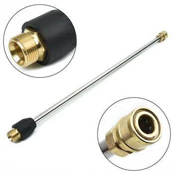 

16 Inch Pressure Washer Lance Outdoor Yard Garden High Gasoline Pressure