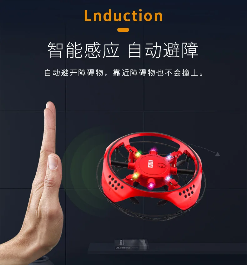 Induction Vehicle Airplane UFO Children Stall Strange New Toy Suspension Shining Unmanned Aerial Vehicle Remote Control