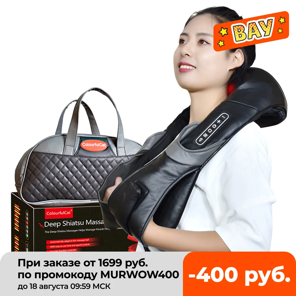 Shiatsu Neck and Back Massager with Heat Electric Deep Kneading Massage Pillow for Shoulder Leg Body Muscle Relief Home Office