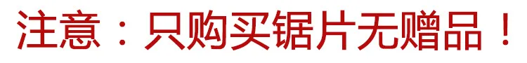 Qi hong ленточная пила, деревообрабатывающие пилы, пилы для лесорубов, юаней Лин Джу, садоводство, фруктовое дерево, ручная пила, открытый Япония