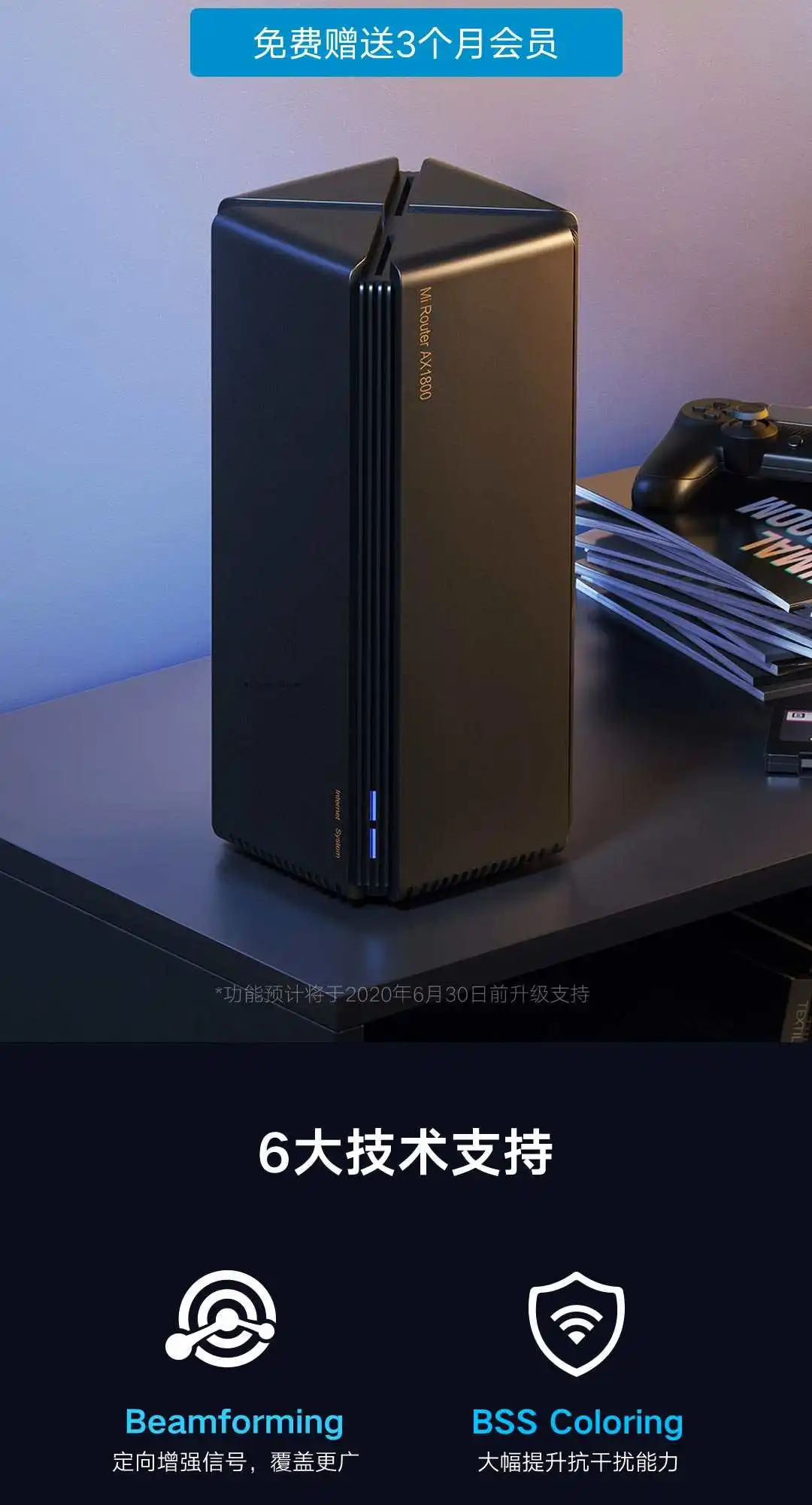 Xiaomi Mi Router Ax1800 Купить