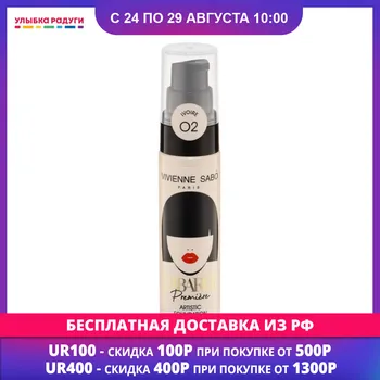 

Face Foundation other 3119790 Улыбка радуги ulybka radugi r-ulybka smile rainbow косметика Beauty Health Makeup Face Foundation
