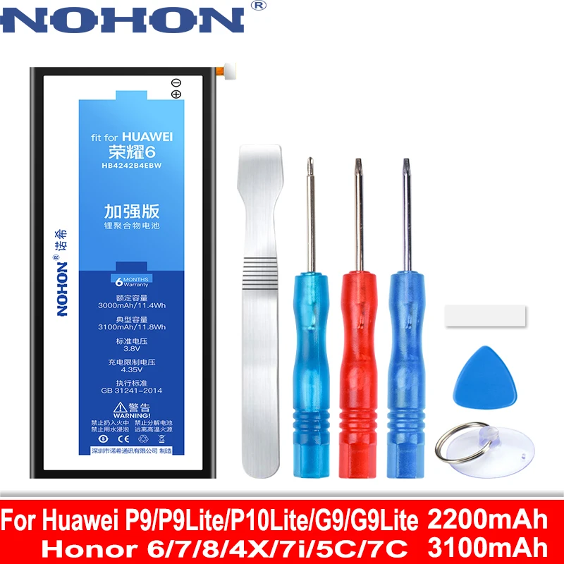 Литиевая батарея NOHON для Huawei P9/P8/G9 Lite/Honor 8/9 Lite/6/7/5C/4X/7i|battery for huawei|battery forbattery mobile |