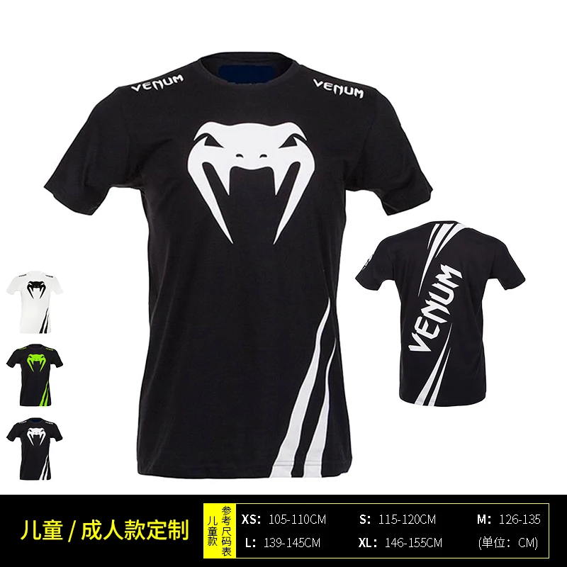 

Mma T Shirt Men Sport Jerseys Boxing Shirt Printed Compression Quick Drying Muay Thai Pretorian Jiu Jitsu Boxing Clothing