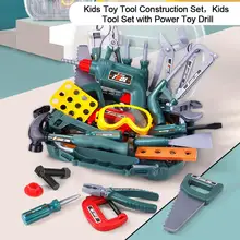 Детский игрушечный инструмент, набор для строительства, игровой домик, имитация отвертки, разборка, электрическая игрушка-сверло, чемодан с мощной игрушкой, дрель
