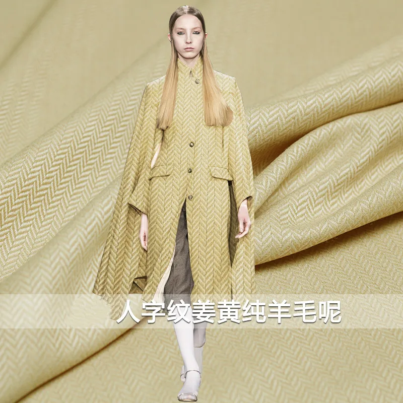 

Herringbone pattern ginger yellow pure wool high quality yarn-dyed spring and autumn coat clothing surface cloth boutique