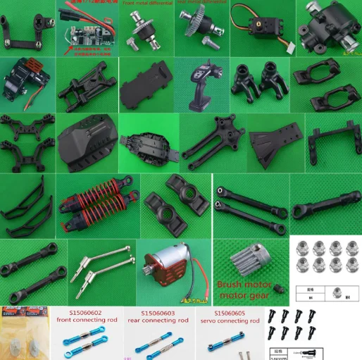 Subotech BG1506 BG1507 BG1508 BG1509 BG1513 запасные части для автомобиля с дистанционным