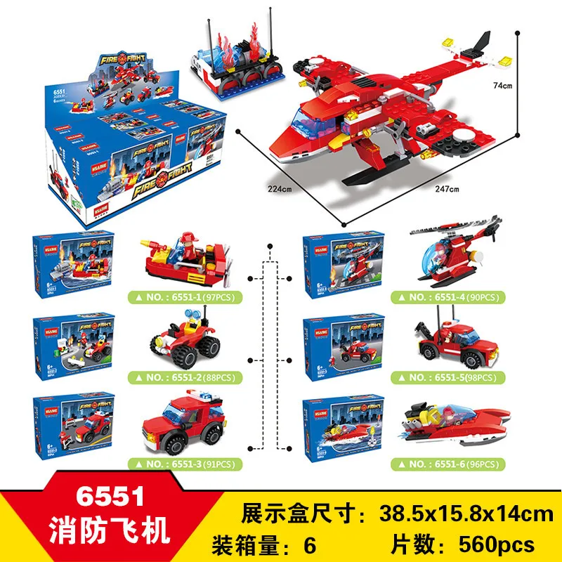 

HSANHE Building Blocks Firefighting Series 6-in-1 Large Firefighting Transport Educational Science Splicing Toys 6551