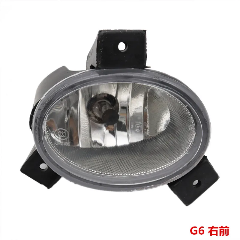 Передняя противотуманная фара в сборе для BYD F3 F0 S6 M6 - Цвет: G6 front right