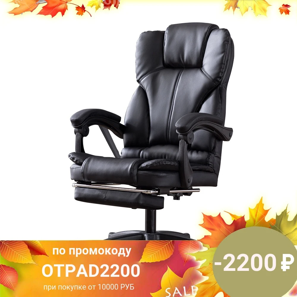 Исполнительный стул PU для игорного стула офисная мебель | Мебель