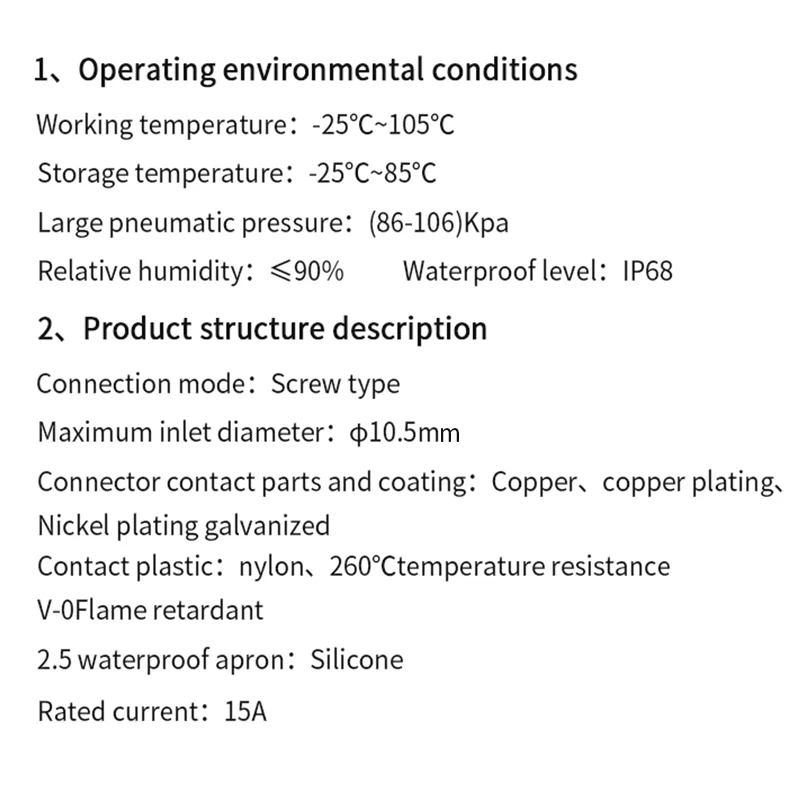 1 шт. AC DC 15A 7 5 мм IP68 водонепроницаемый разъем 2/3/4/5/6/7/8 Pin Мужской Женский