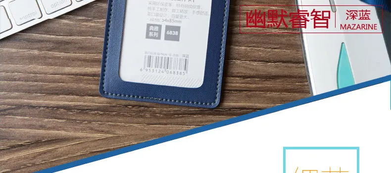 1 шт. кожаный чехол для удостоверения личности PU бизнес бейдж держатель для карт с ожерельем ремешок логотип на заказ Печать компания и офисные принадлежности