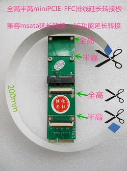 

MiniPCIE to MiniPCIE Extended FFC Transfer MSATA to MSATA Extension FFC Transfer 4G Extension