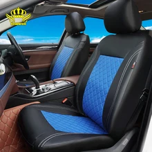 PU кожаный чехол для сиденья автомобиля роскошный универсальный автомобильный салон водонепроницаемый высокое качество кофе черный серый чехол на сиденье автомобиля для Toyota Lada Volkswagen Kia Nissan Jeep