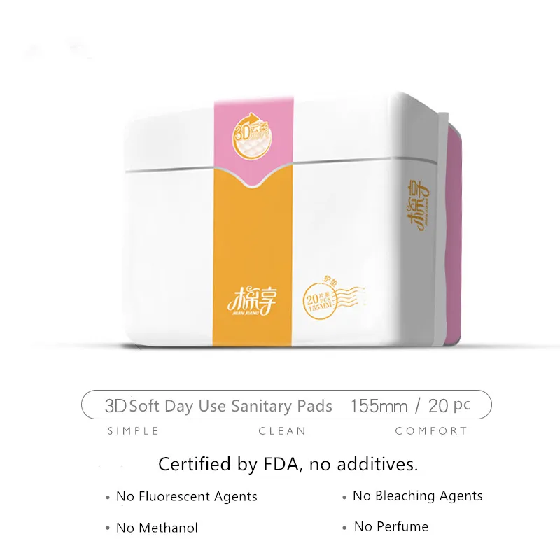 护垫主图03_副本