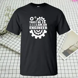 Trust Me I Am An Engineer Humor футболки мужские 2020 летние модные повседневные мужские футболки с круглым вырезом и коротким рукавом из 100% хлопка