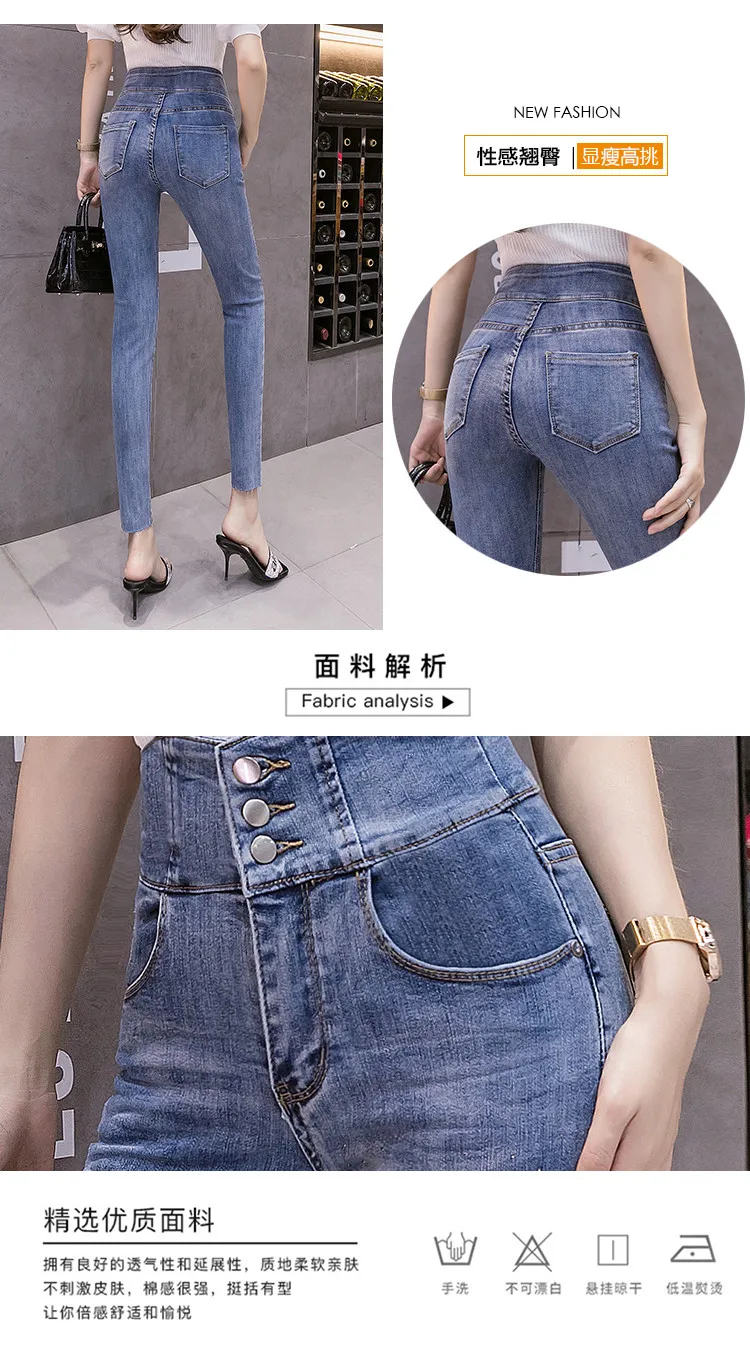 New Elastic Fabric Women Fashion Jeans Pencil Pants Casual Slim Sexy Button Diamond Female Denim Jeans Casual Ladies trousers purple brand jeans