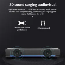 Регулируемый USB 3D звуковая панель беспроводной Bluetooth домашний объемный Саундбар два динамика s 3,5 AUX интерфейс динамик с дыхательный светильник