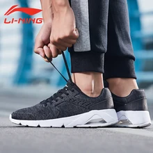 Li-Ning/мужские классические прогулочные туфли с пузырьками; спортивная обувь для фитнеса с дышащей подкладкой; кроссовки; AGCN029 SAMJ18