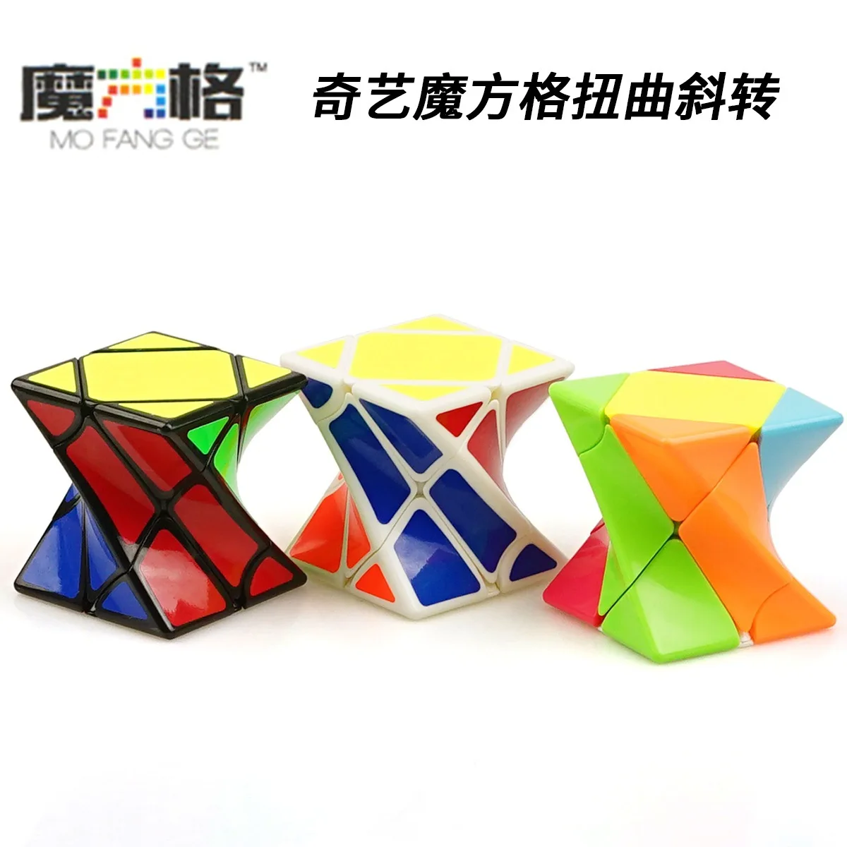 

[XMD Magic Cube Twisted Ramp Turn] Profession Cube Shaped Toy Smooth Abnormity Cube