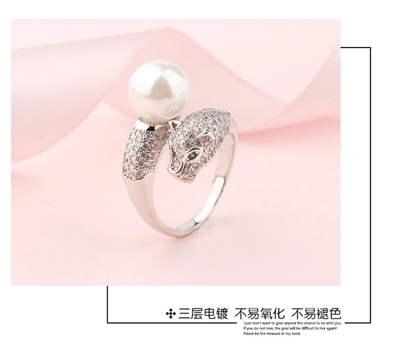 European and American domineering leopard head opening ring fashion imitation pearl creative animal ladies copper ring