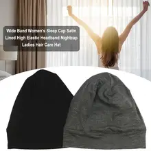 Новая женская широкополосная Ночная шапочка для сна для ухода за волосами атласная выстроченная высокая эластичная Ночная Кепка Женская шапка для ухода за волосами