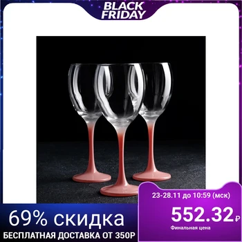 

Set of wine glasses 3 pcs "Venyu", 340 ml, 7.1 × 20.5 cm, pink gold