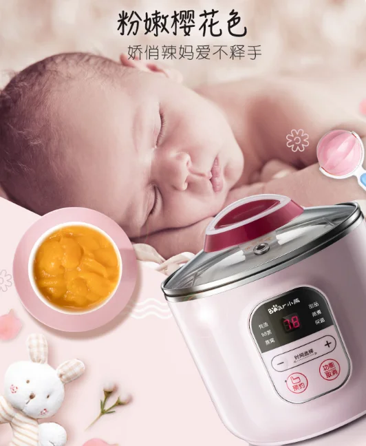 Automatic multifunctional congee mini baby food accessory electric cooker J03