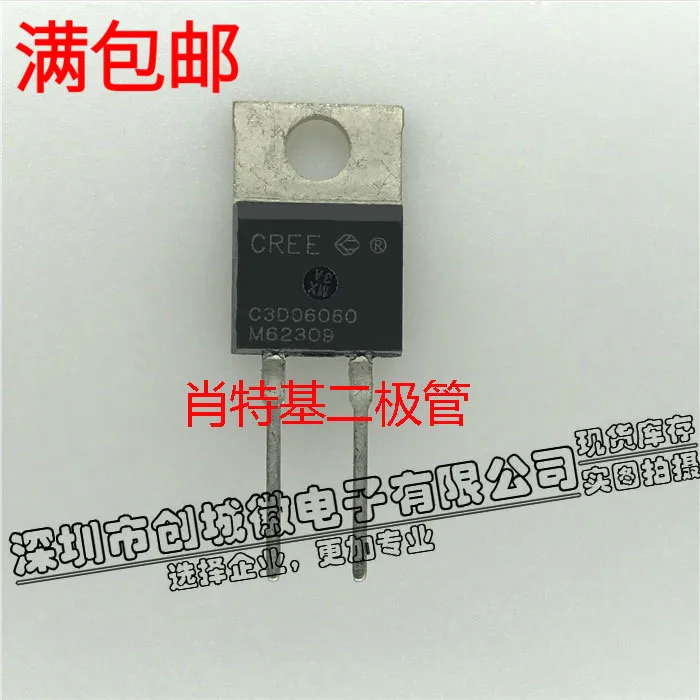 

10PCS/Lot C3D06060 TO-220