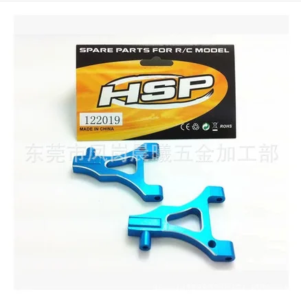 

HSP Infinite 1 than 10 Tanker 94122 Metal Upgrades Aluminium Alloy Front Lower Arm 122019 02148