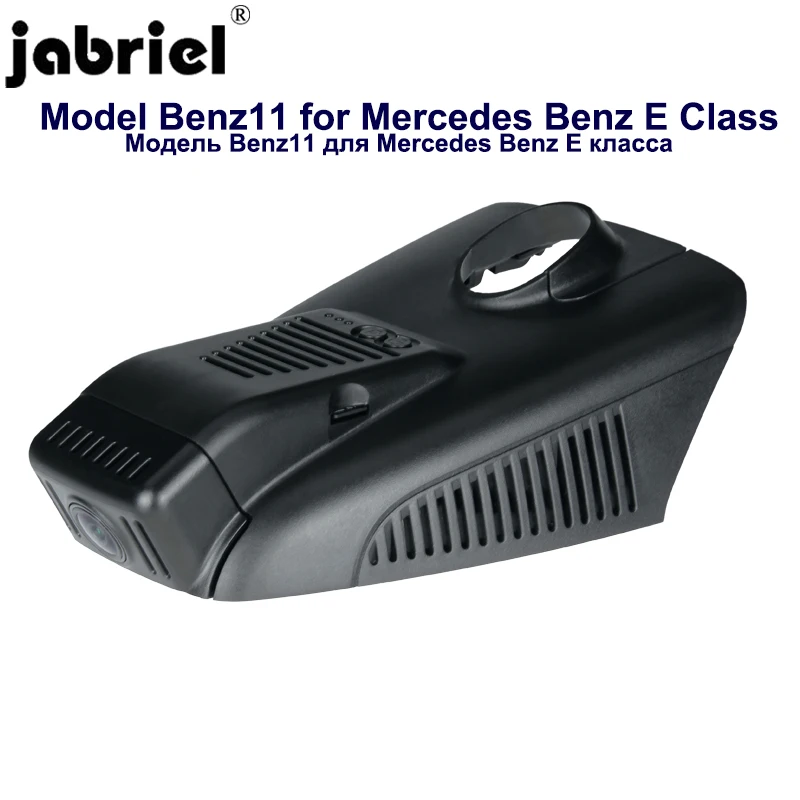 Jabriel Скрытая 1080P Wi-Fi dash cam автомобиля Камера для Mercedes Benz E180 E200 E220 E250 E260 E300 E320 E350 W211 W212 W213 AMG и формирующая листы для кровли 4 м