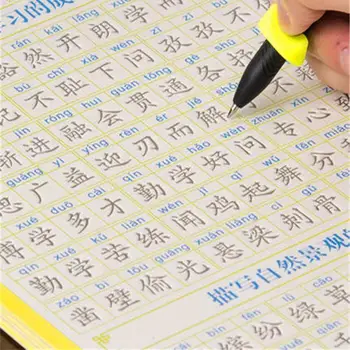 

Students Chinese Character idiom Copybook Practice Reusable Early Education Handwriting Books Kids Beginners 3D Copybook Phonics