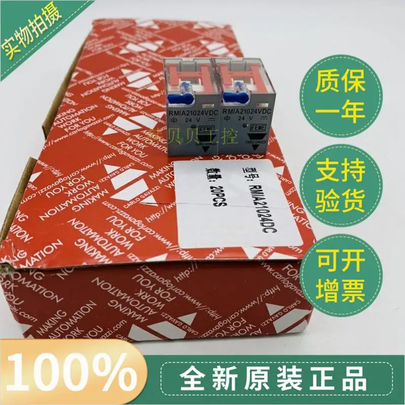 5 шт. carlogazzi RMIA21024VDC реле ZMI4NA