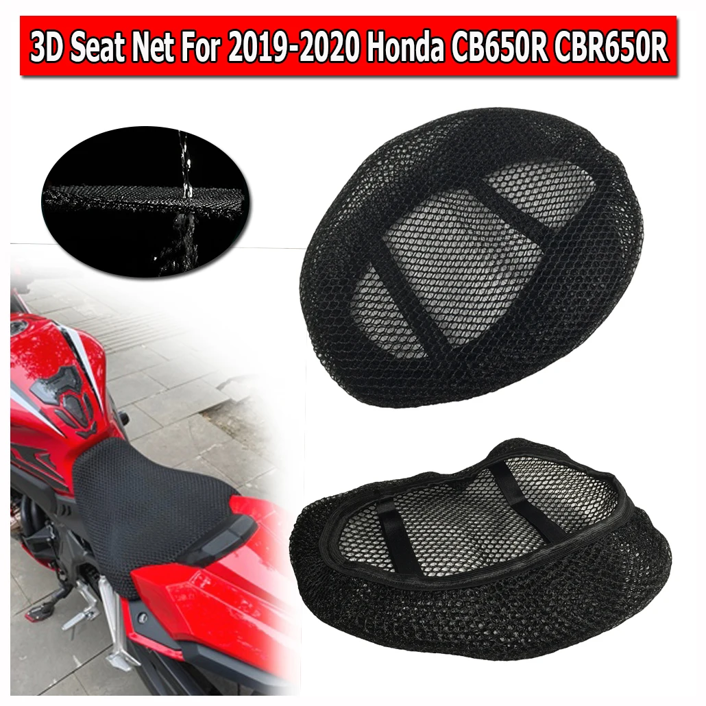 Наволочка для сиденья Honda CB650R CBR650R сетчатая 3d-защита аксессуары мотоциклов CB CBR 650R
