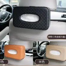 Кожаный ящик для ткани на заднем сиденье автомобиля автоматический насос держатель кассеты съемные наклейки коробка для салфеток Органайзер Подходит для BMW