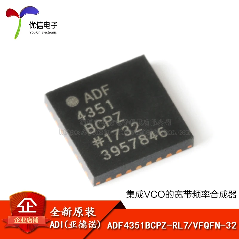 ADF4351BCPZ RL7 original genuino VFQFN 32 integrado VCO banda ancha ...