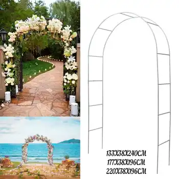 

White Metal Arch Upright Base Pole Stand Display Set Wedding Party Bridal Prom Garden Floral Decoration Party Supplies