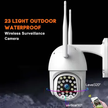 

Automatic Tracking IP Night Vision Outdoor Waterproof Speed Dome Security Camera