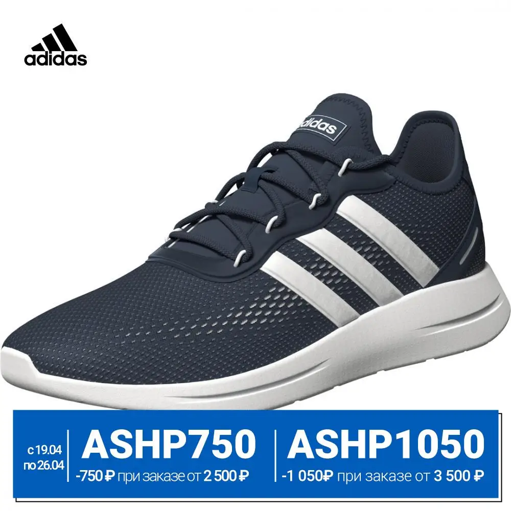  adidas Кроссовки Lite Racer RBN 2.0 