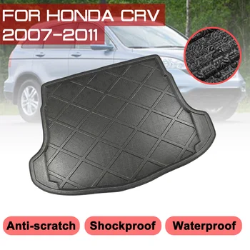 

Car Floor Mat Carpet For Honda CRV 2007 2008 2009 2010 2011 Rear Trunk Anti-mud Cover