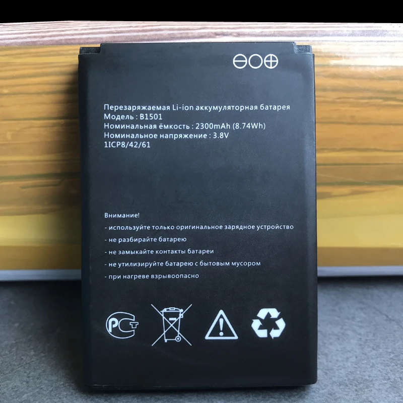 B1501 для мтс 8920FT MTC 874FT MTS 874 FT/Megafon mr150-6 Body 2 Tele KB-OSH150-2300 OSH-150 4G LTE Pocket WiFi батарейка