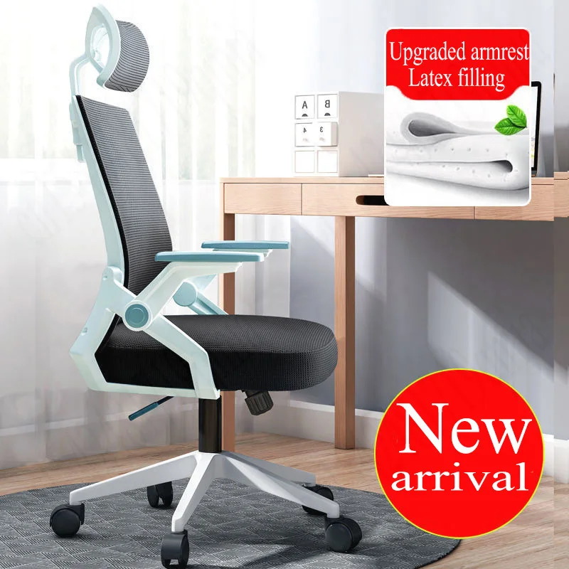 『Cheap!!!』- Computer Chair Home Office Chair Comfortable Sedentary
Student Dormitory Lift Swivel Chair Back Chair Conference Staff Chair