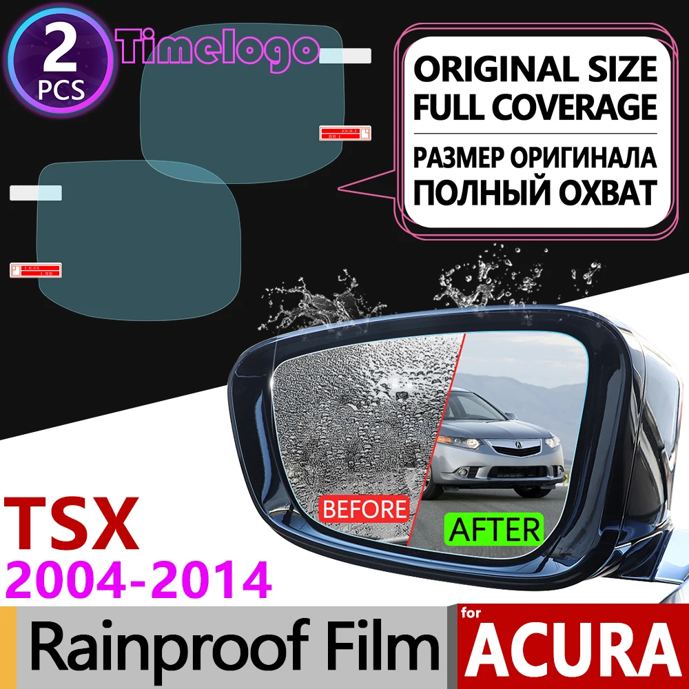 Для Acura TSX 2004 ~ 2014 CL9 CU2 полное покрытие противотуманная пленка зеркало заднего вида