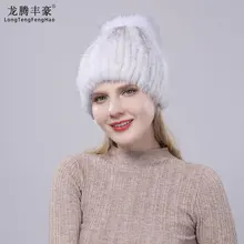 Новая зимняя женская шапка из натурального меха норки с лисьим хвостом женская черная белая шапка из натурального меха эластичная вязаная шерстяная подкладка шапка