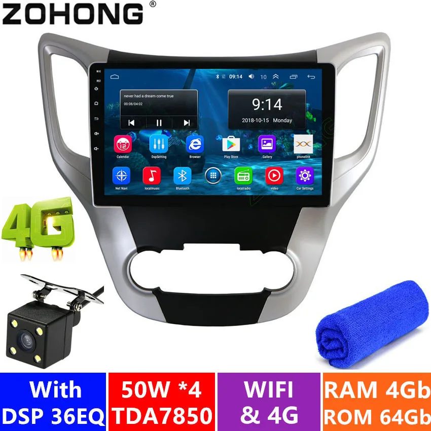 4G DSP 10 2 дюймов android для Chana Changan CS35 Автомобильный мультимедийный видеоплеер