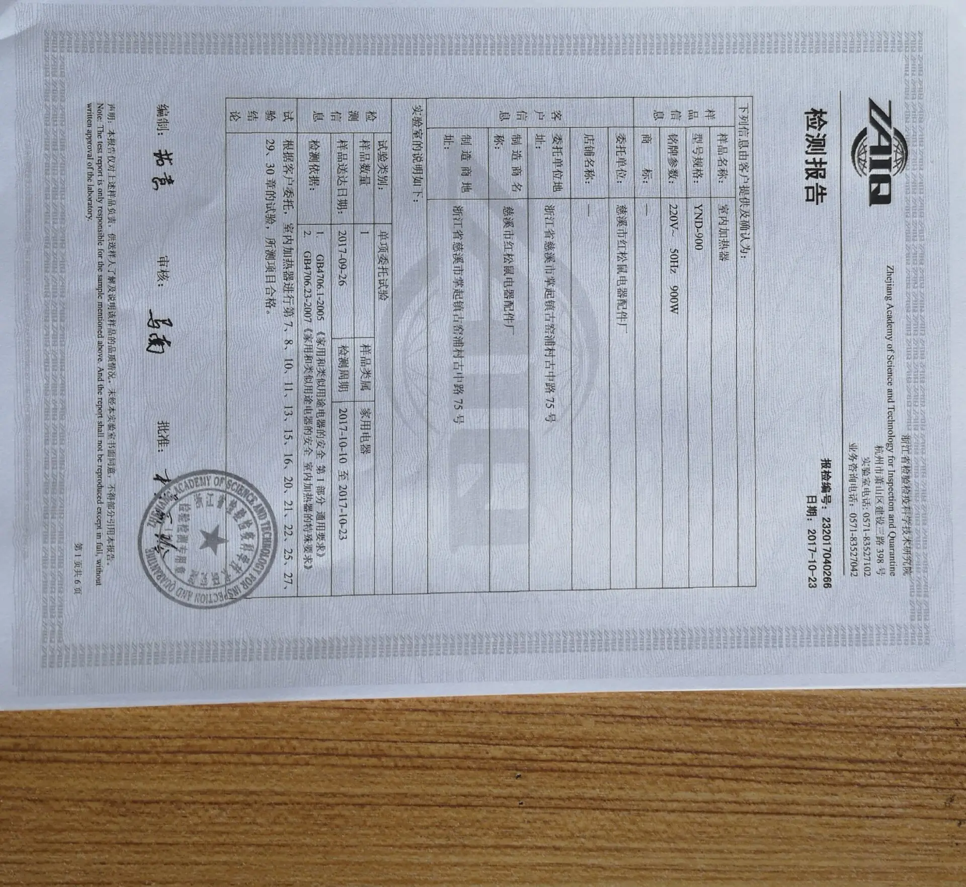 110-220 В обогреватель в мультяшном стиле маленький настольный обогреватель милый бытовой электрический обогреватель Настольный обогреватель маленький домашний обогреватель Электрический