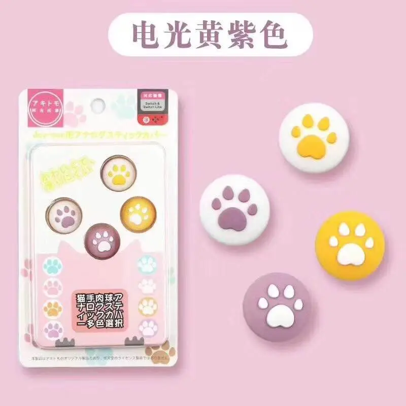 黄紫