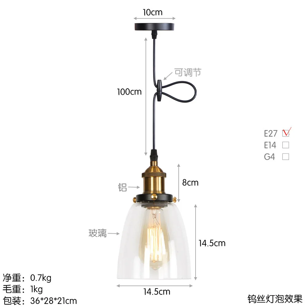 Винтажные подвесные светильники стеклянные потолочные в стиле лофт современные