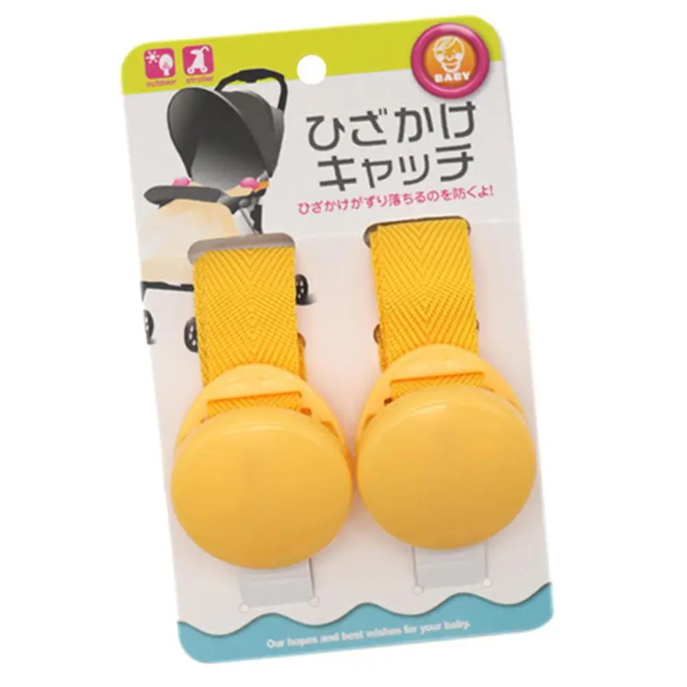 yellow Kidlove 2 шт. детская коляска многофункциональный зажим детское одеяло Kick-proof сильный зажим - Цвет: yellow