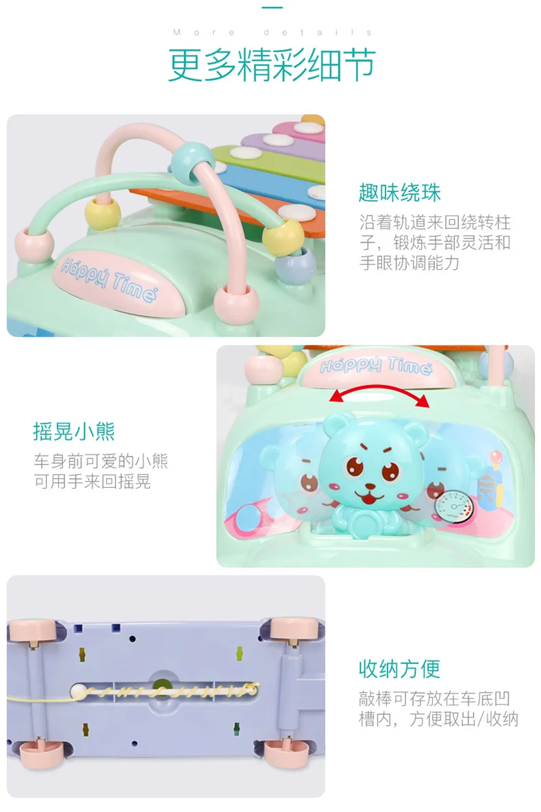 Infants Children'S Educational Multi-functional Bus Knock Piano Play Musical Instrument Toy 1-2-3 a Year of Age Music Box